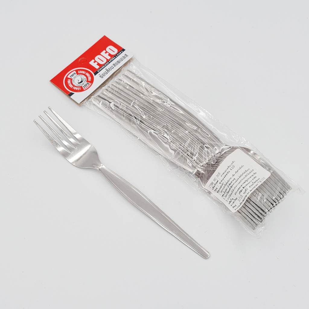 ส้อม ลายขอบตั้ง (60โหล)