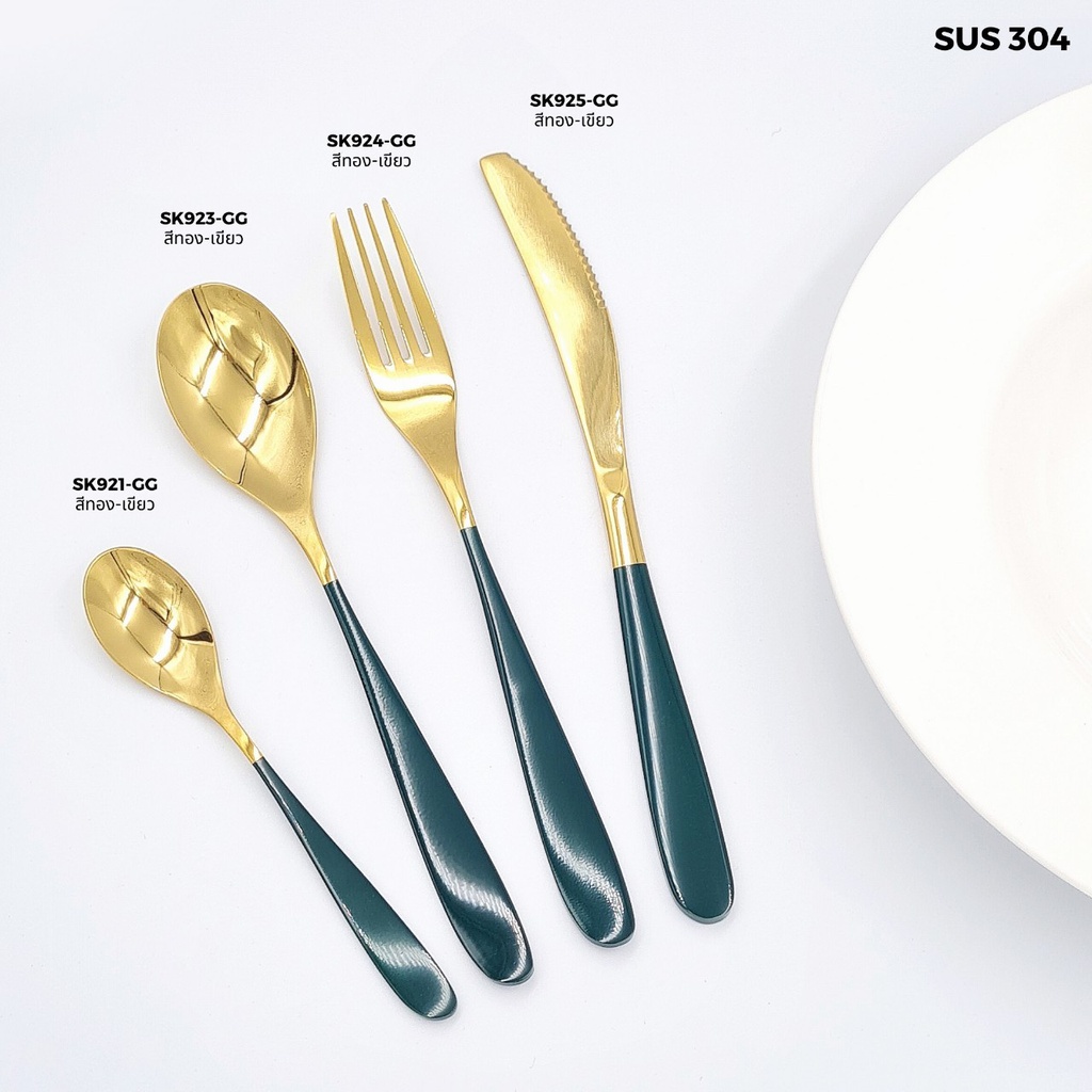 ช้อนขนมหวาน ด้ามสีปลายมน (ทอง-เขียว) SUS304 (120ชิ้น)