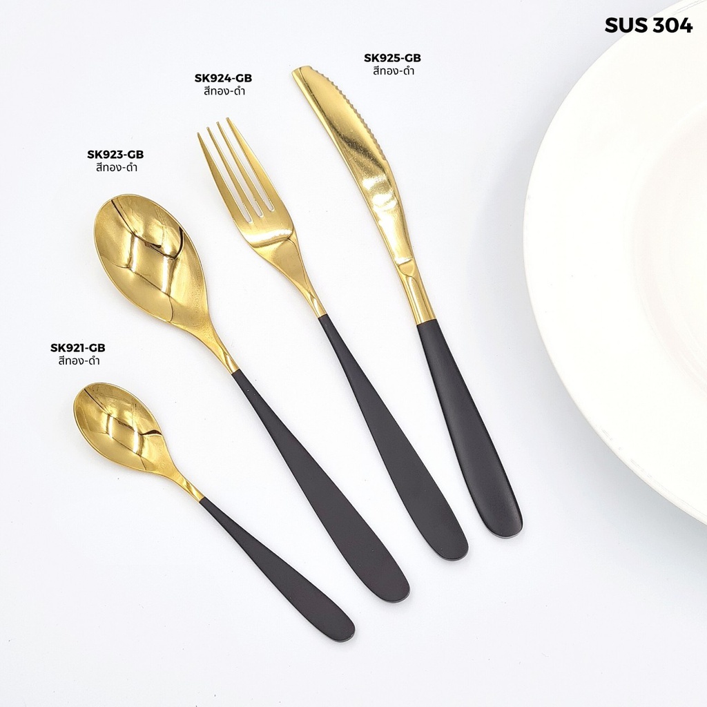 新月勺镀金黑色柄