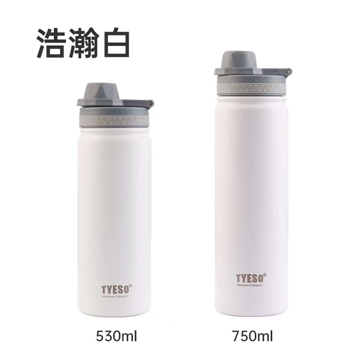 530ML浩瀚白保温杯