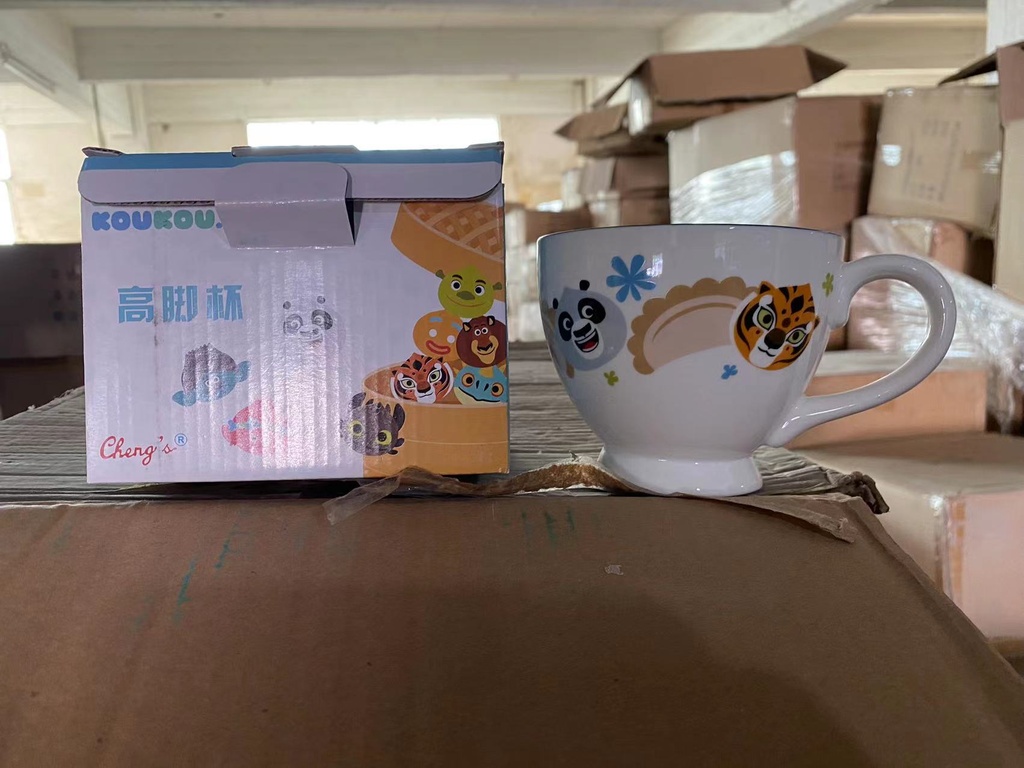 高脚杯 A200
