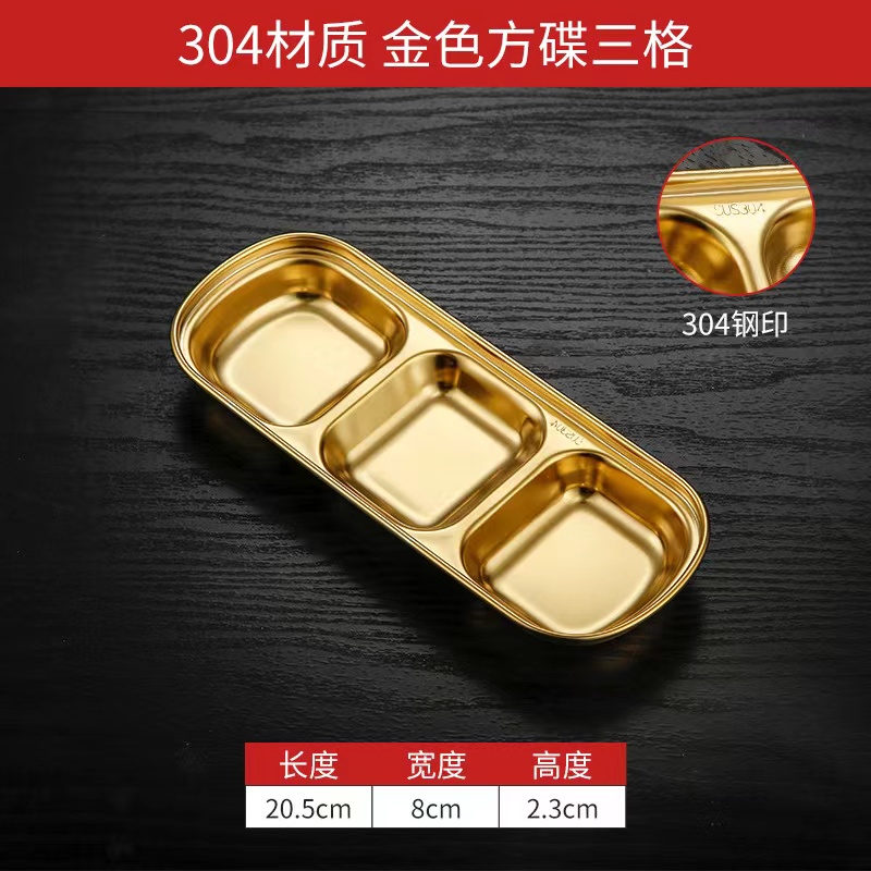 ถ้วยใส่เครื่องเคียงเกาหลีเหลี่ยม 3ช่อง(ทอง)#304(360ใบ)
