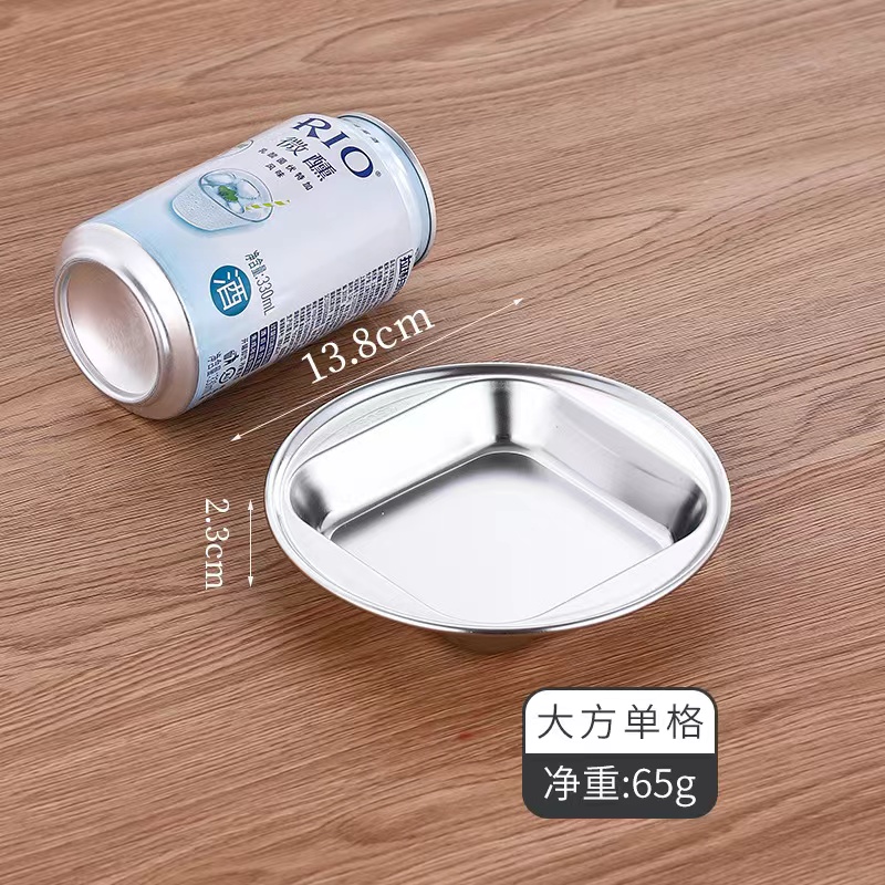 本色外圆内方味碟一格