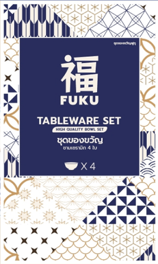 K04-02 GIFTSET BOX