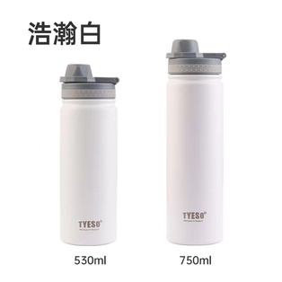 530ML浩瀚白保温杯