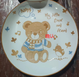 印花6寸直口碗Y204(F)