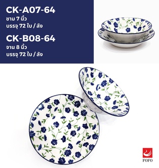 CK-64